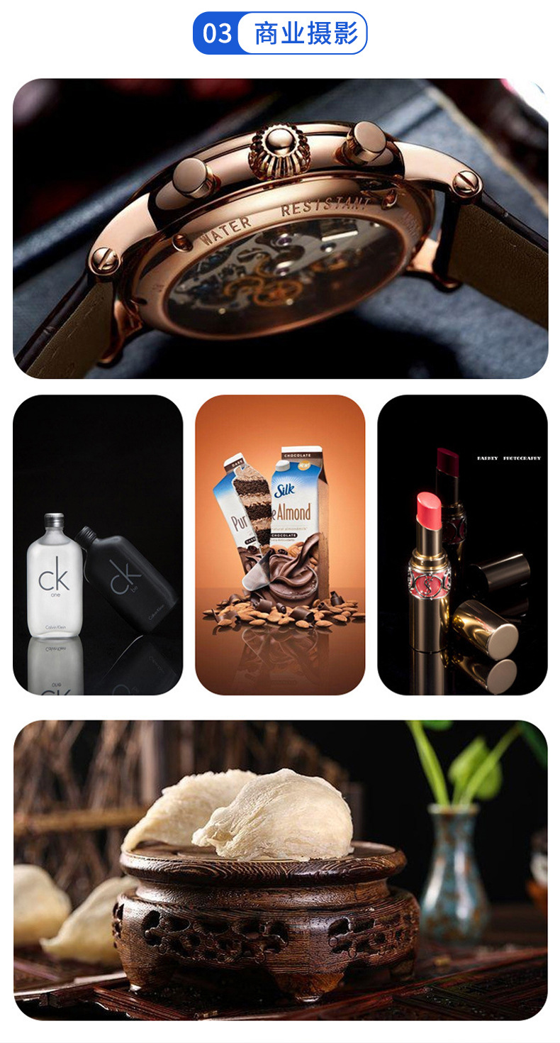 上海專業(yè)淘寶商品拍攝服務 上門攝影與圖文制作一站式解決方案